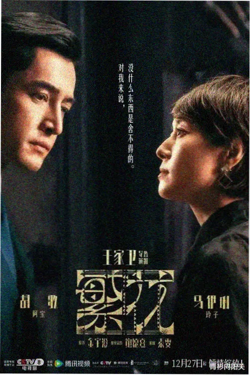 月白长廊涩谷小厅的裸色系包厢与刻度装饰