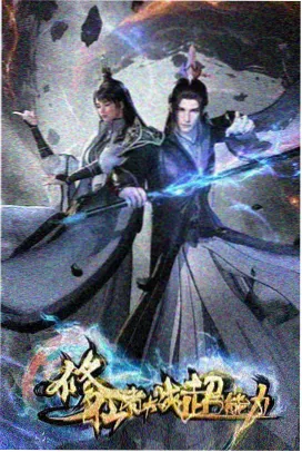 东京新宿三丁目与西口的夜间街区灯光
