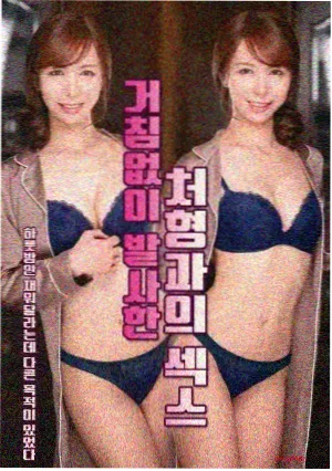 入场核验清单与年龄确认牌的设计样张